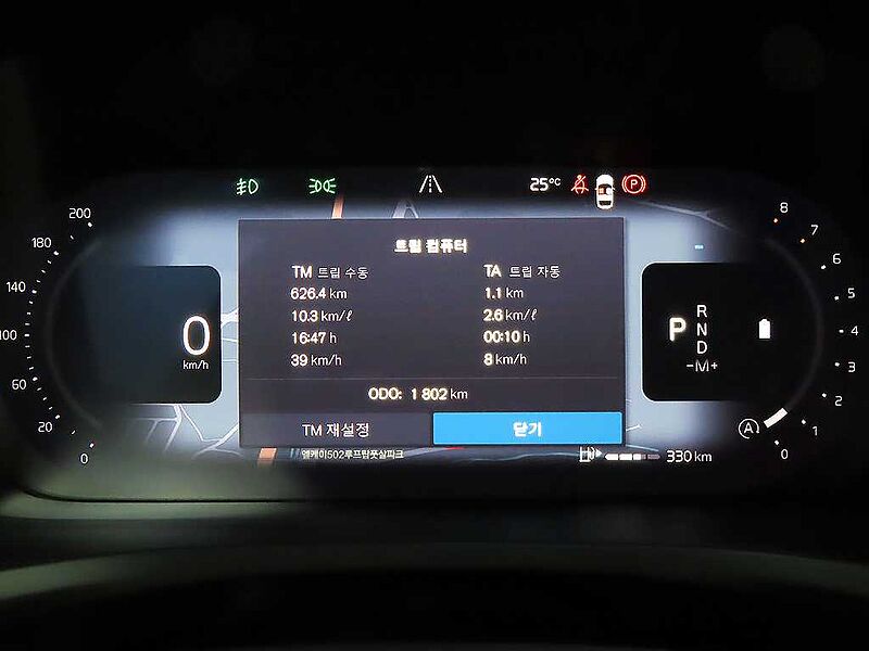 Volvo  Ultra, B5 AWD 마일드 하이브리드, 가솔린, 브라이트