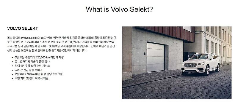 Volvo  Ultra, B4 AWD 마일드 하이브리드, 가솔린, 다크