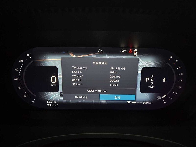Volvo Ultra, B5 AWD 마일드 하이브리드, 가솔린, 브라이트