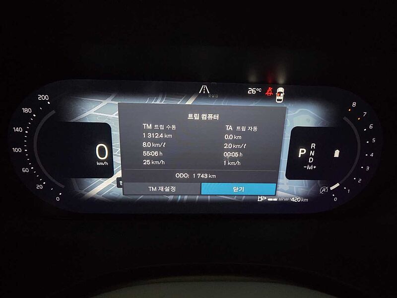 Volvo Ultra, B5 AWD 마일드 하이브리드, 가솔린, 브라이트